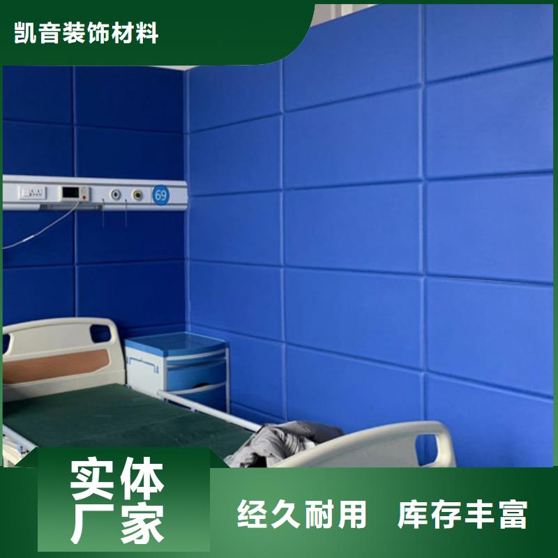 防撞吸音板实力商家