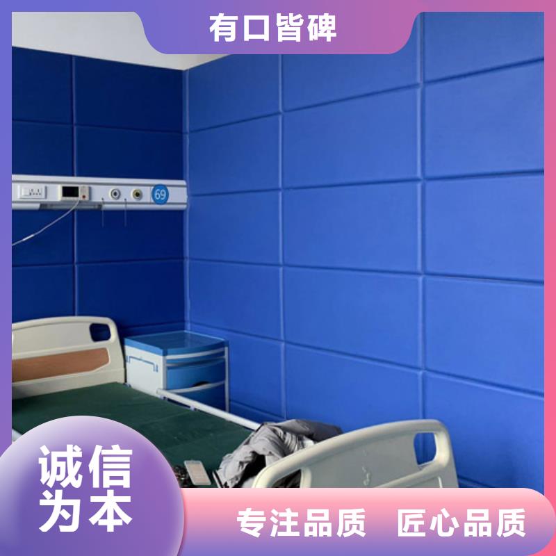 防撞吸音板 吸声体多年实力厂家
