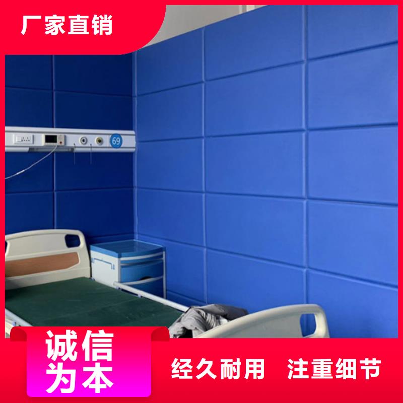 防撞吸音板 吸声体多年实力厂家