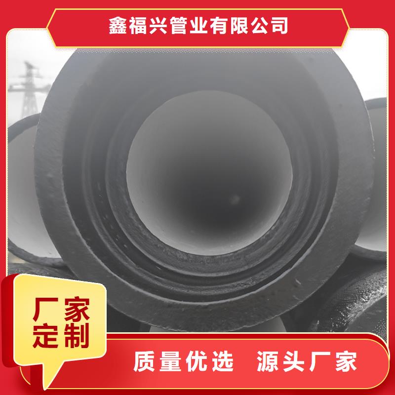 球墨铸铁管详细参数