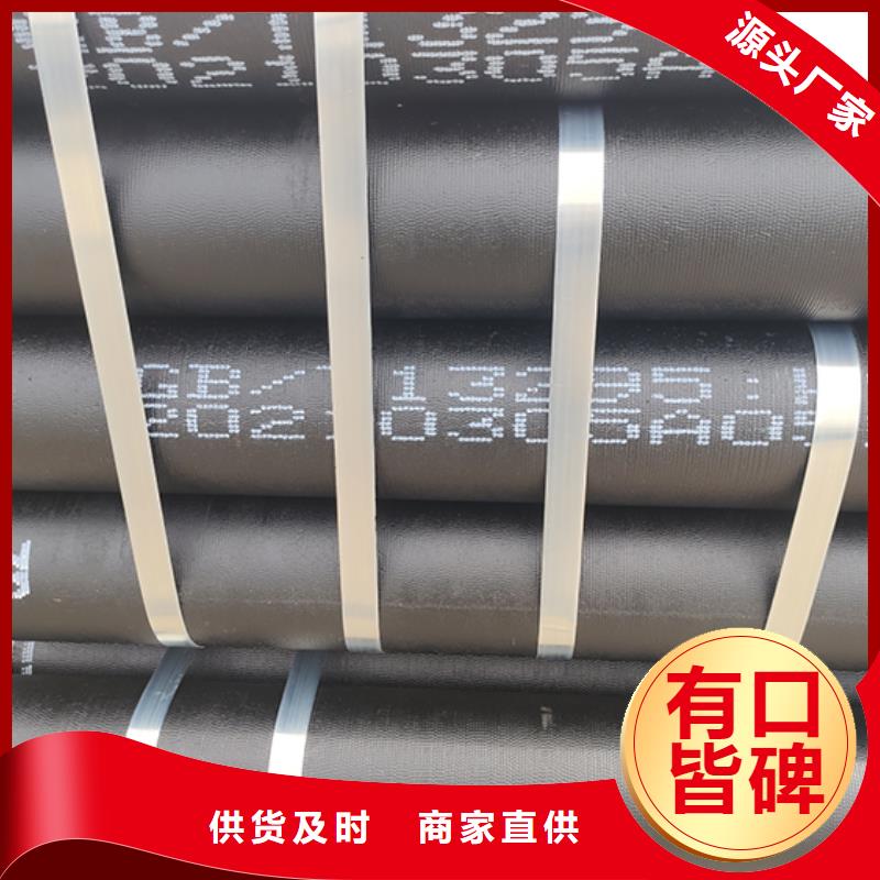 球墨铸铁管详细参数