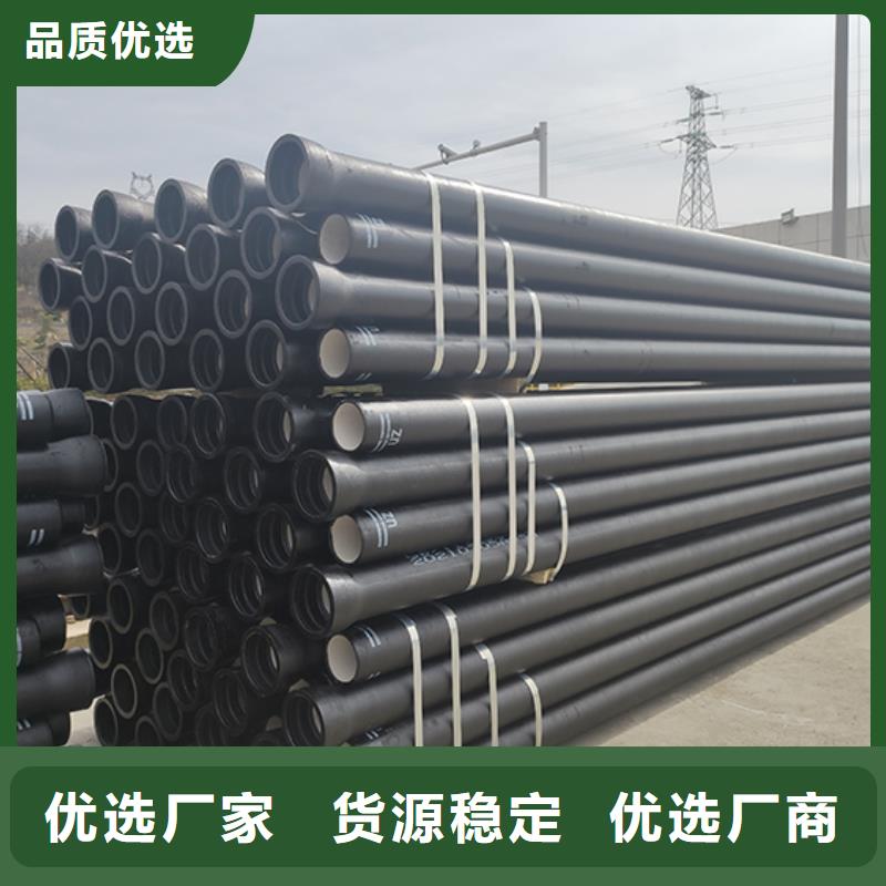 球墨铸铁管详细参数