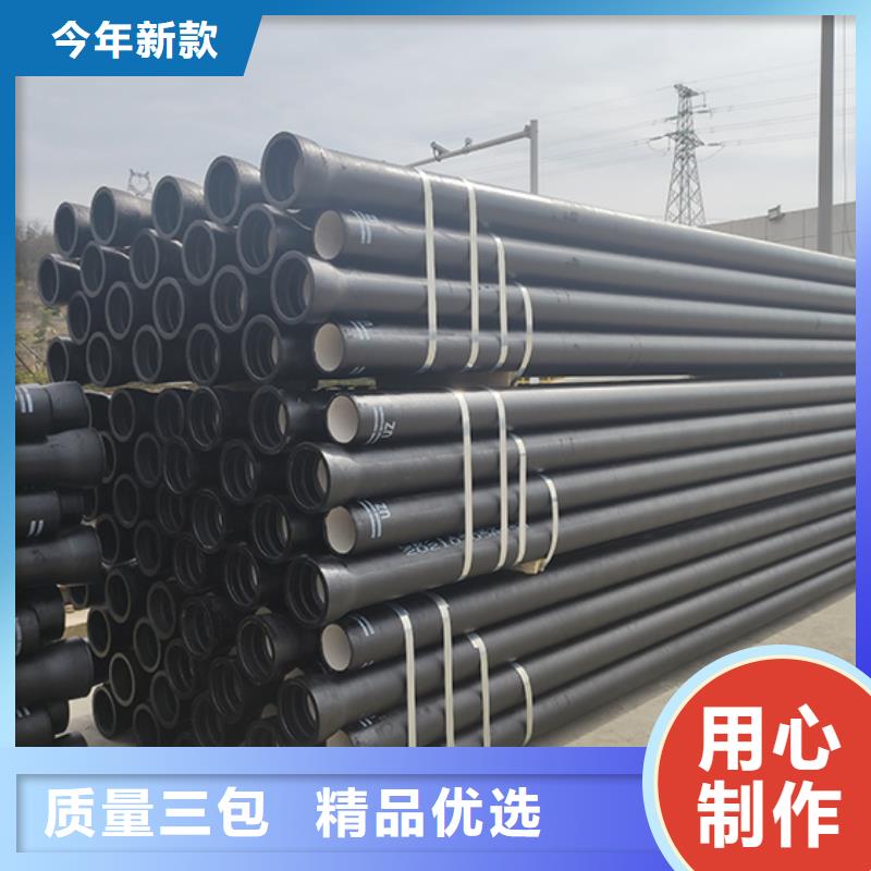 球墨铸铁管详细参数