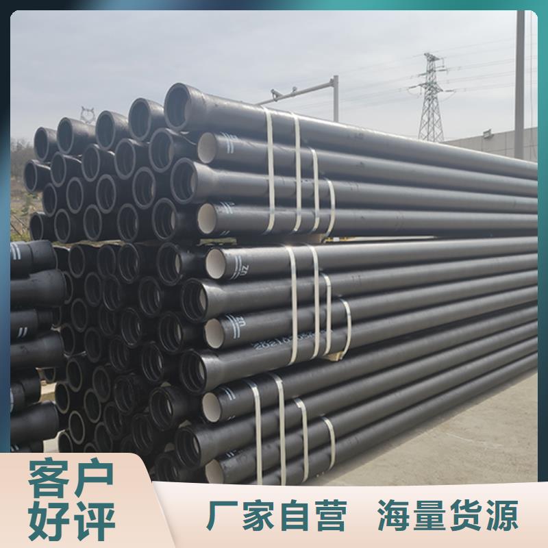 球墨铸铁管详细参数