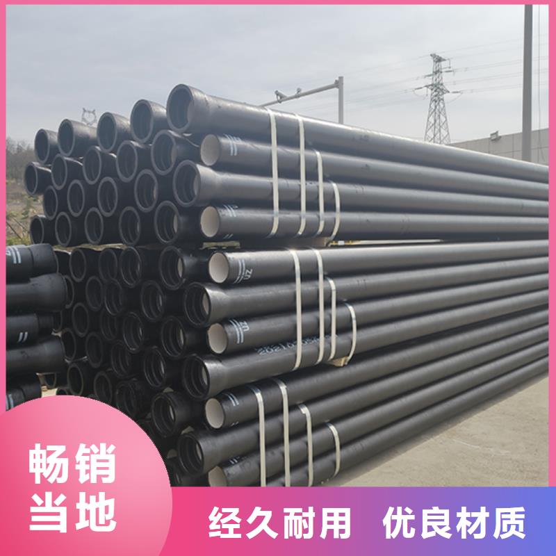 球墨铸铁管详细参数