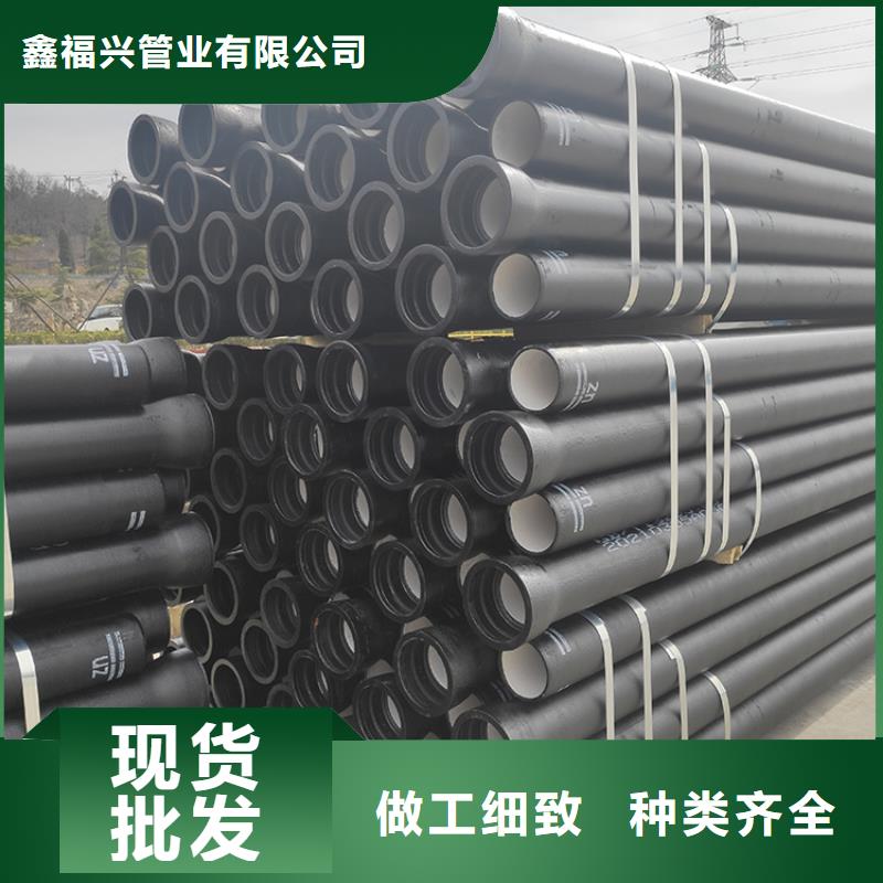 球墨铸铁管详细参数