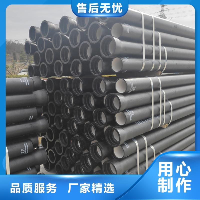 球墨铸铁管详细参数