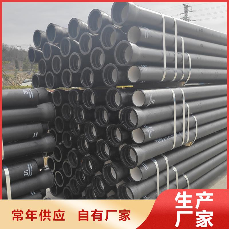 球墨铸铁管详细参数