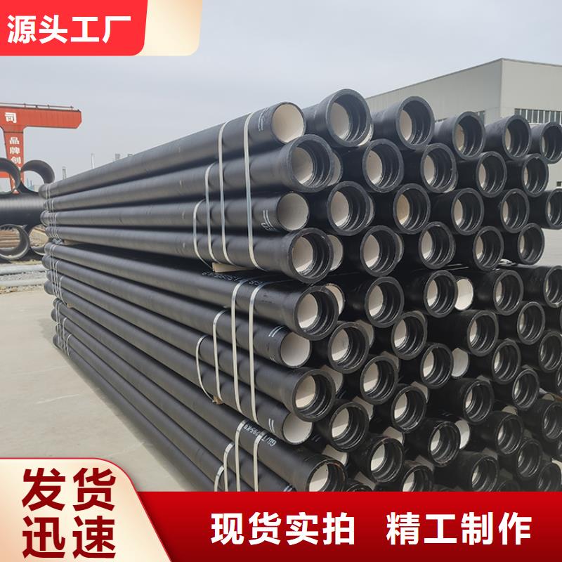 球墨铸铁管详细参数