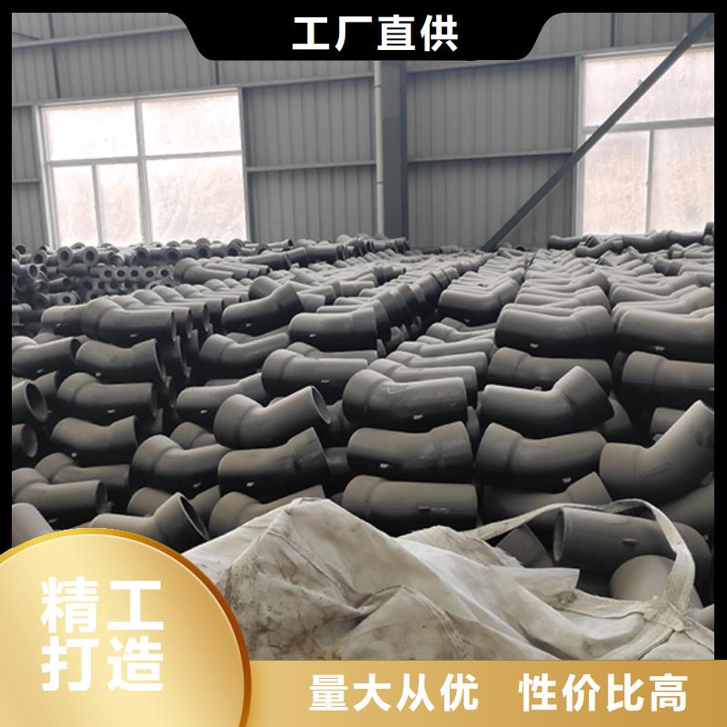 球墨铸铁管配件多年行业积累