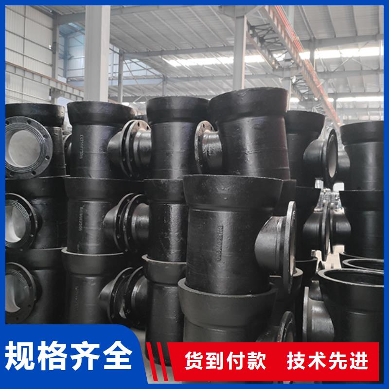 球墨铸铁管配件多年行业积累