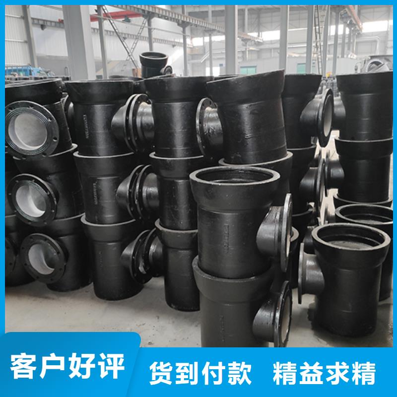 球墨铸铁管配件多年行业积累
