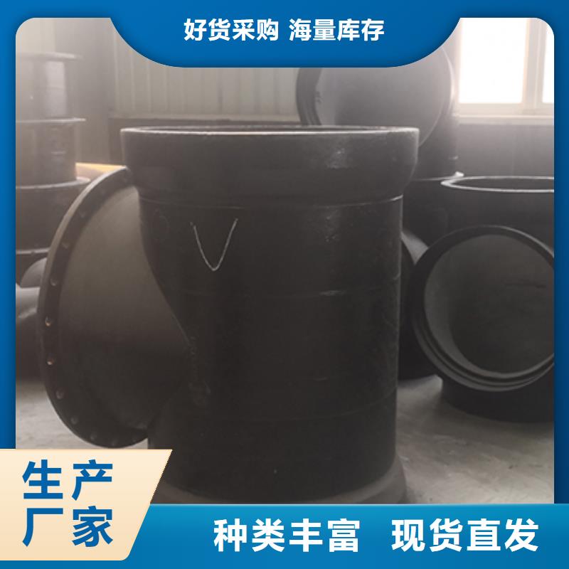 球墨铸铁管配件多年行业积累