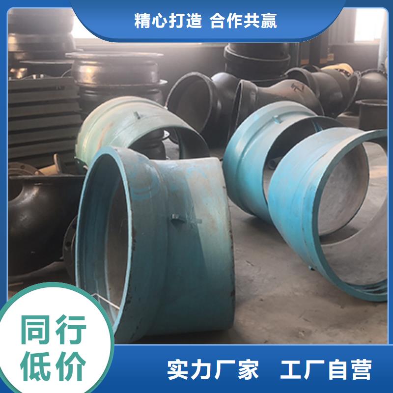 球墨铸铁管配件多年行业积累