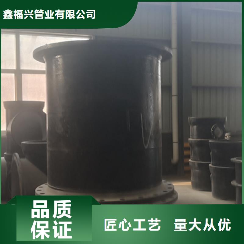 球墨铸铁管配件多年行业积累