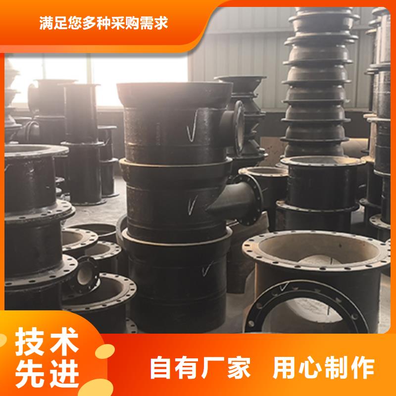 球墨铸铁管配件多年行业积累