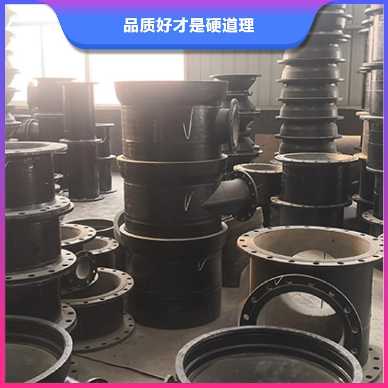 球墨铸铁管配件多年行业积累