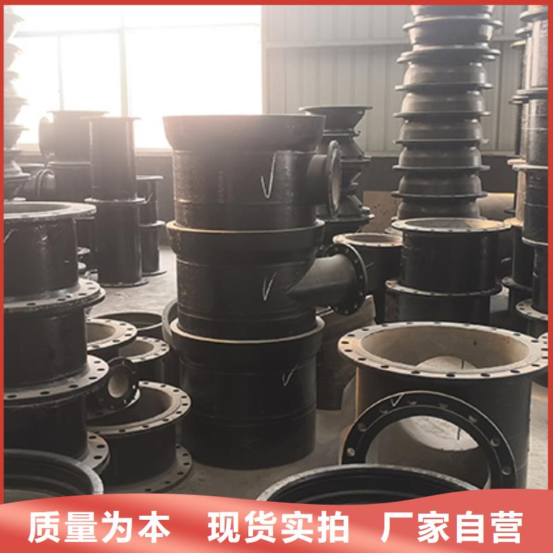 球墨铸铁管配件多年行业积累