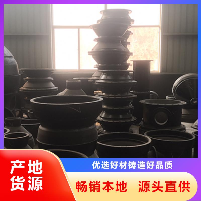 球墨铸铁管配件多年行业积累