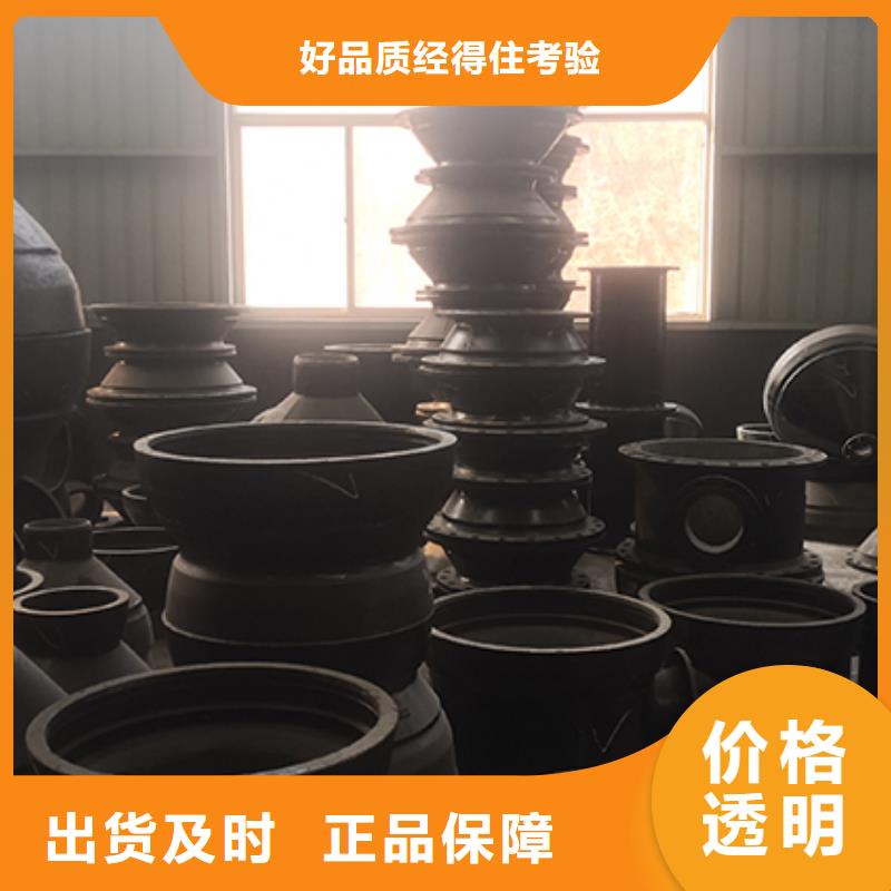 球墨铸铁管配件多年行业积累