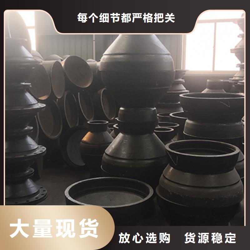 球墨铸铁管配件多年行业积累