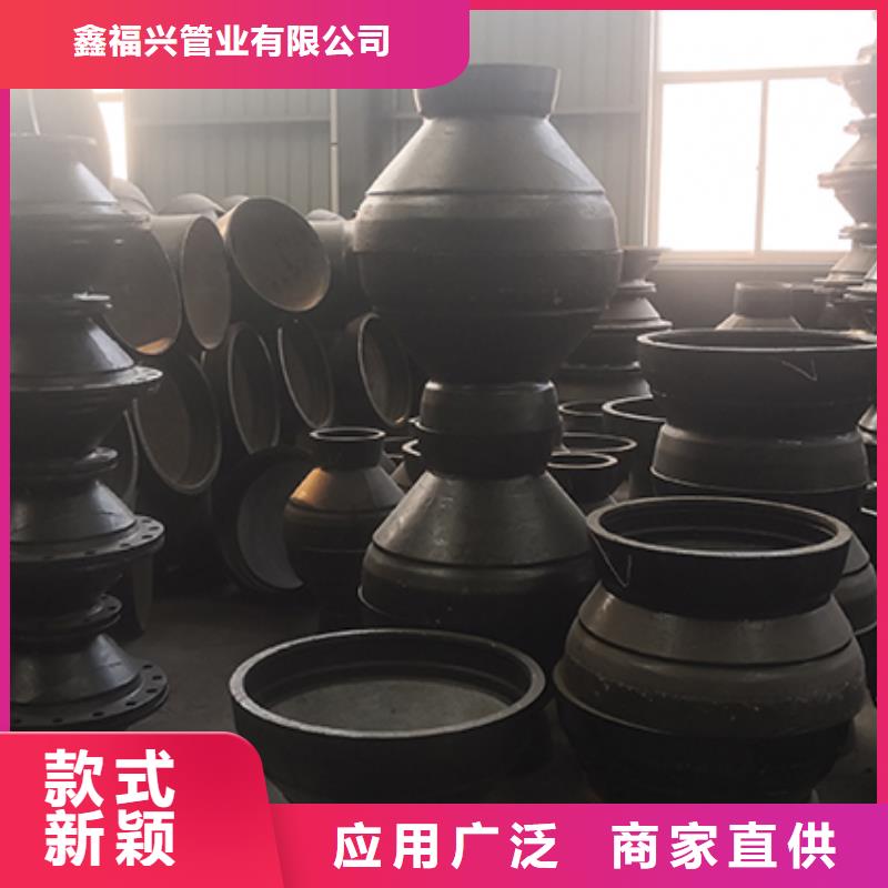 球墨铸铁管配件多年行业积累
