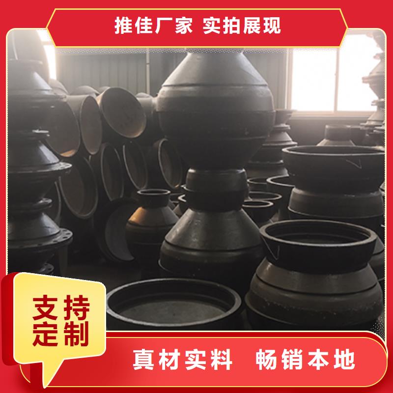 球墨铸铁管配件多年行业积累