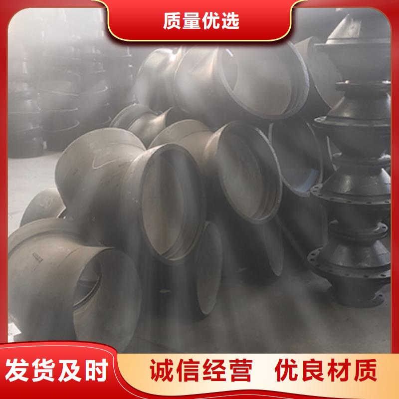 球墨铸铁管配件多年行业积累