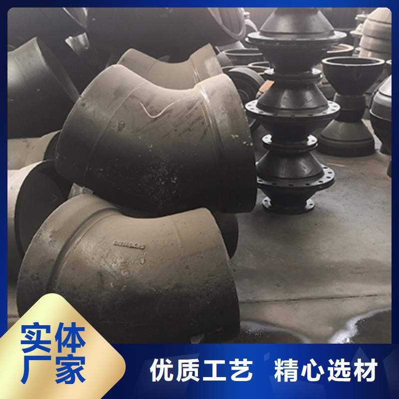 球墨铸铁管配件多年行业积累