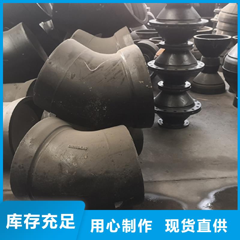 球墨铸铁管配件多年行业积累
