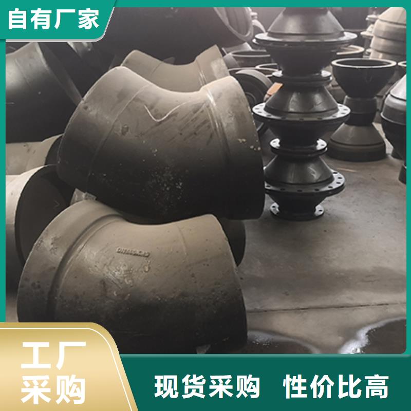 球墨铸铁管配件多年行业积累