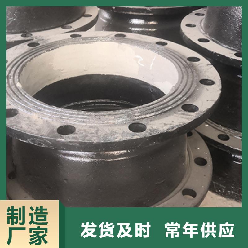 球墨铸铁管配件多年行业积累