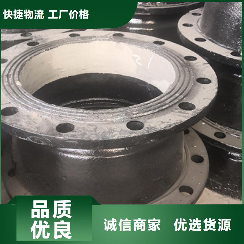 球墨铸铁管配件多年行业积累