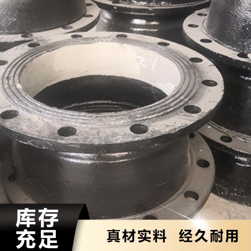 球墨铸铁管配件多年行业积累