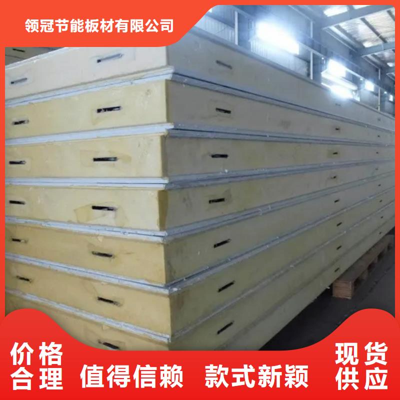 聚氨酯机制冷库板-冷库板聚氨酯从源头保证品质