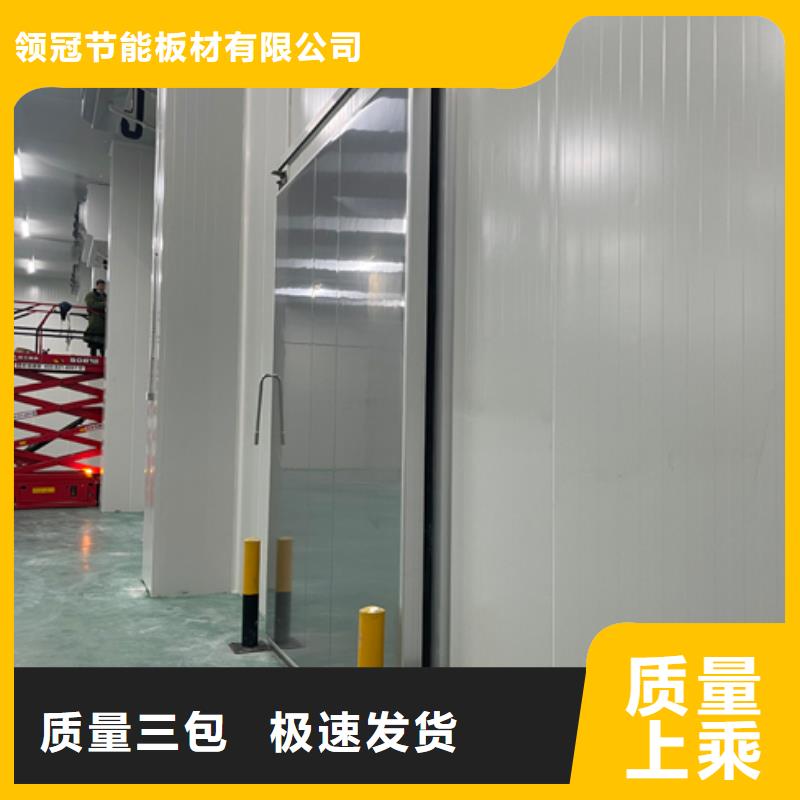 聚氨酯机制冷库板-冷库板聚氨酯从源头保证品质