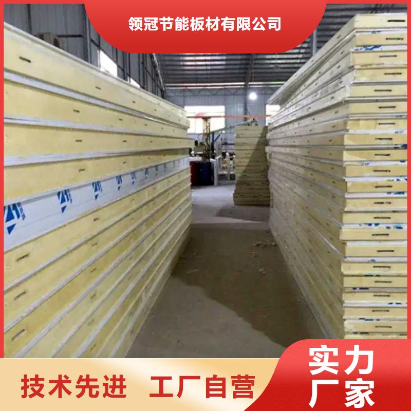 聚氨酯机制冷库板-冷库板聚氨酯从源头保证品质