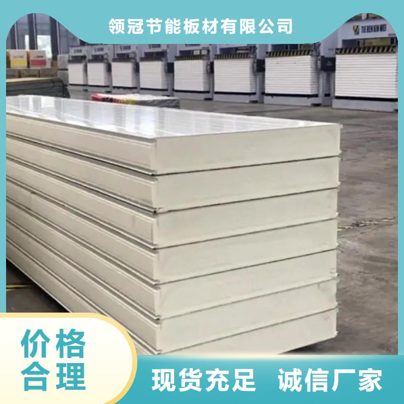 聚氨酯机制冷库板-冷库板聚氨酯从源头保证品质