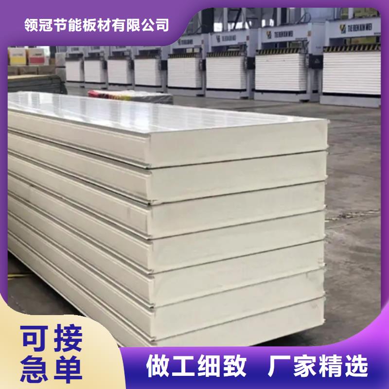 聚氨酯机制冷库板-冷库板聚氨酯从源头保证品质