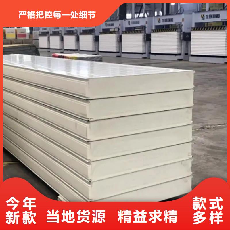 聚氨酯机制冷库板聚氨酯冷库板今日新品