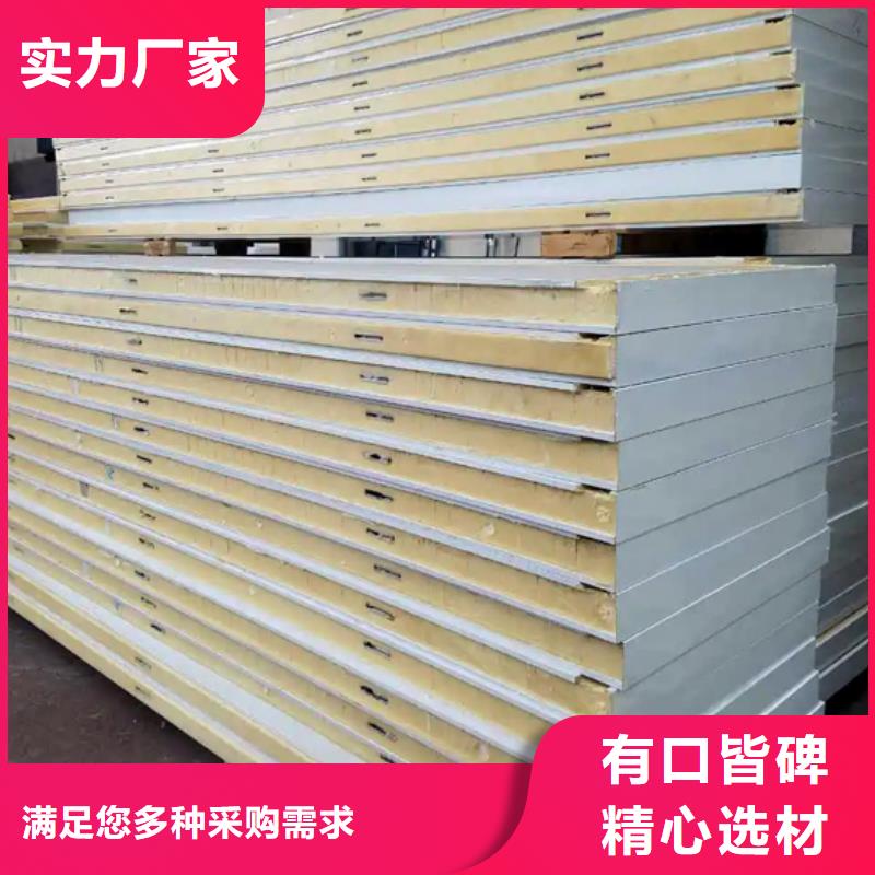 聚氨酯机制冷库板-冷库板聚氨酯从源头保证品质