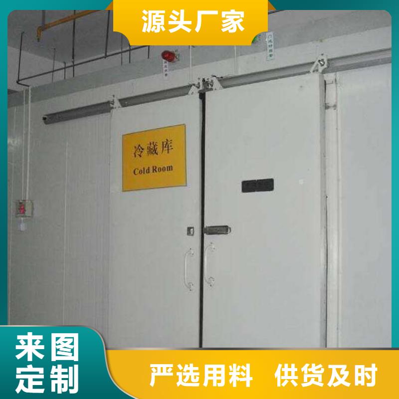 冷库门冷库板聚氨酯优质原料