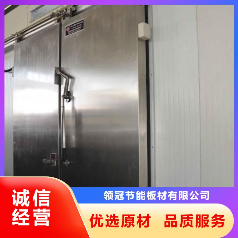 冷库门冷库板聚氨酯优质原料