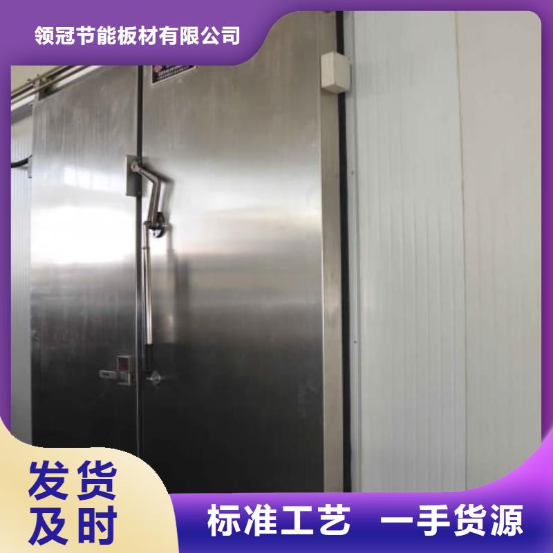 冷库门冷库聚氨酯保温板市场行情