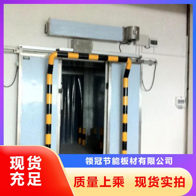 冷库门冷库聚氨酯保温板市场行情