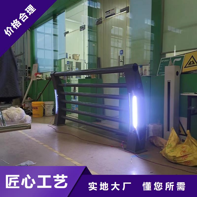 景观护栏,LED防护栏杆高质量高信誉