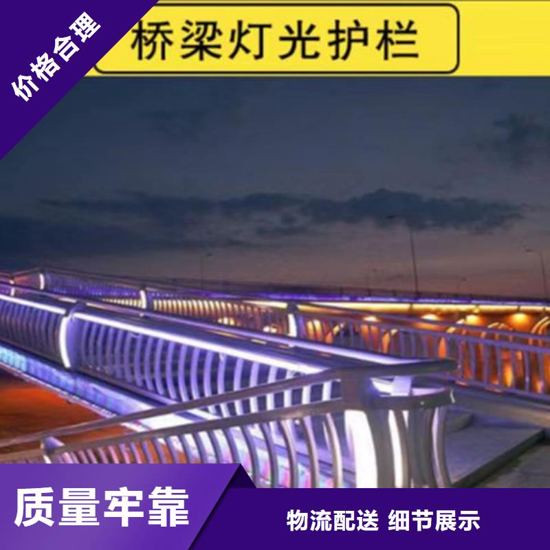 灯光护栏桥梁栏杆物流配送