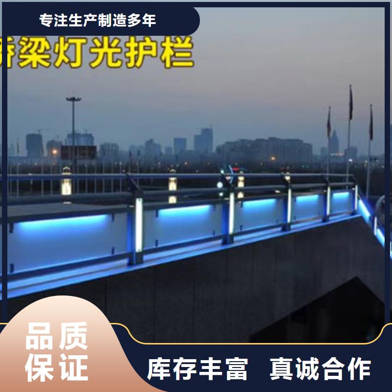 灯光护栏桥梁栏杆物流配送