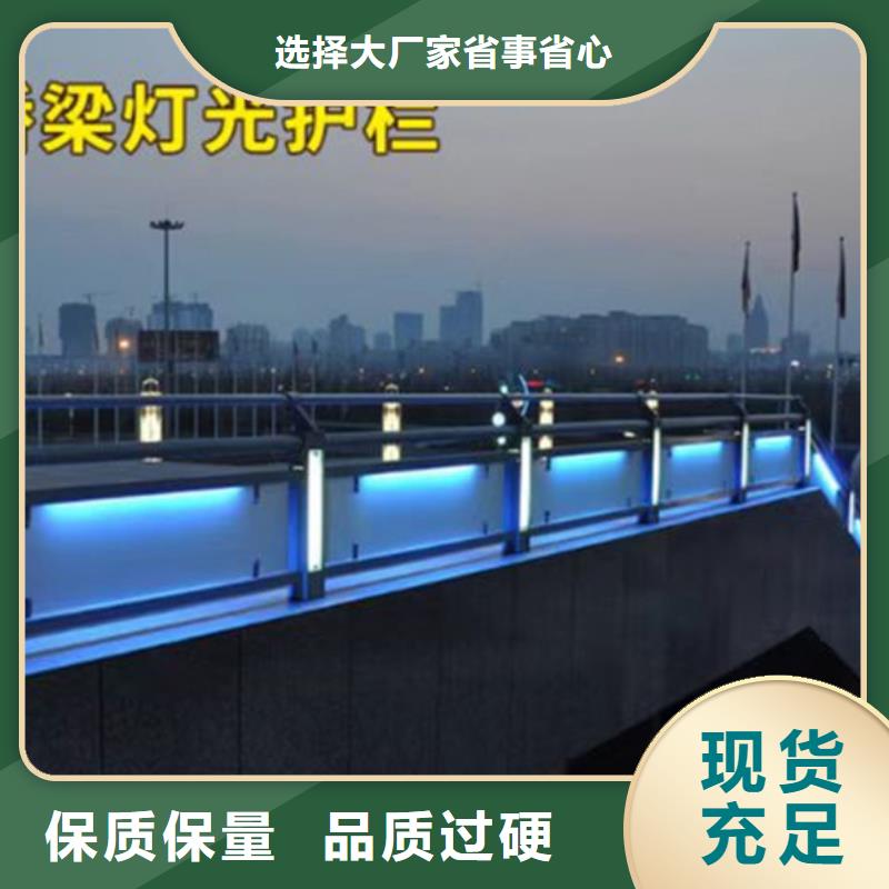 灯光护栏桥梁栏杆物流配送