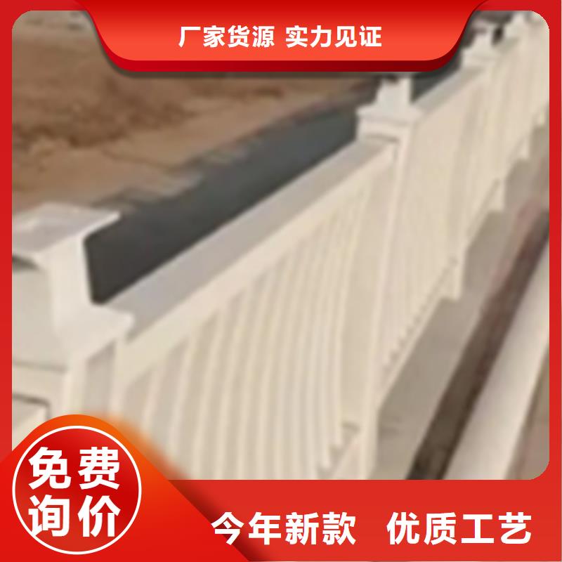 铝合金护栏河道防撞栏杆客户满意度高